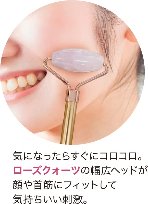 Amazon.co.jp : ほんやら堂 フェイスローラー ピンク サイズ：約W20 D8